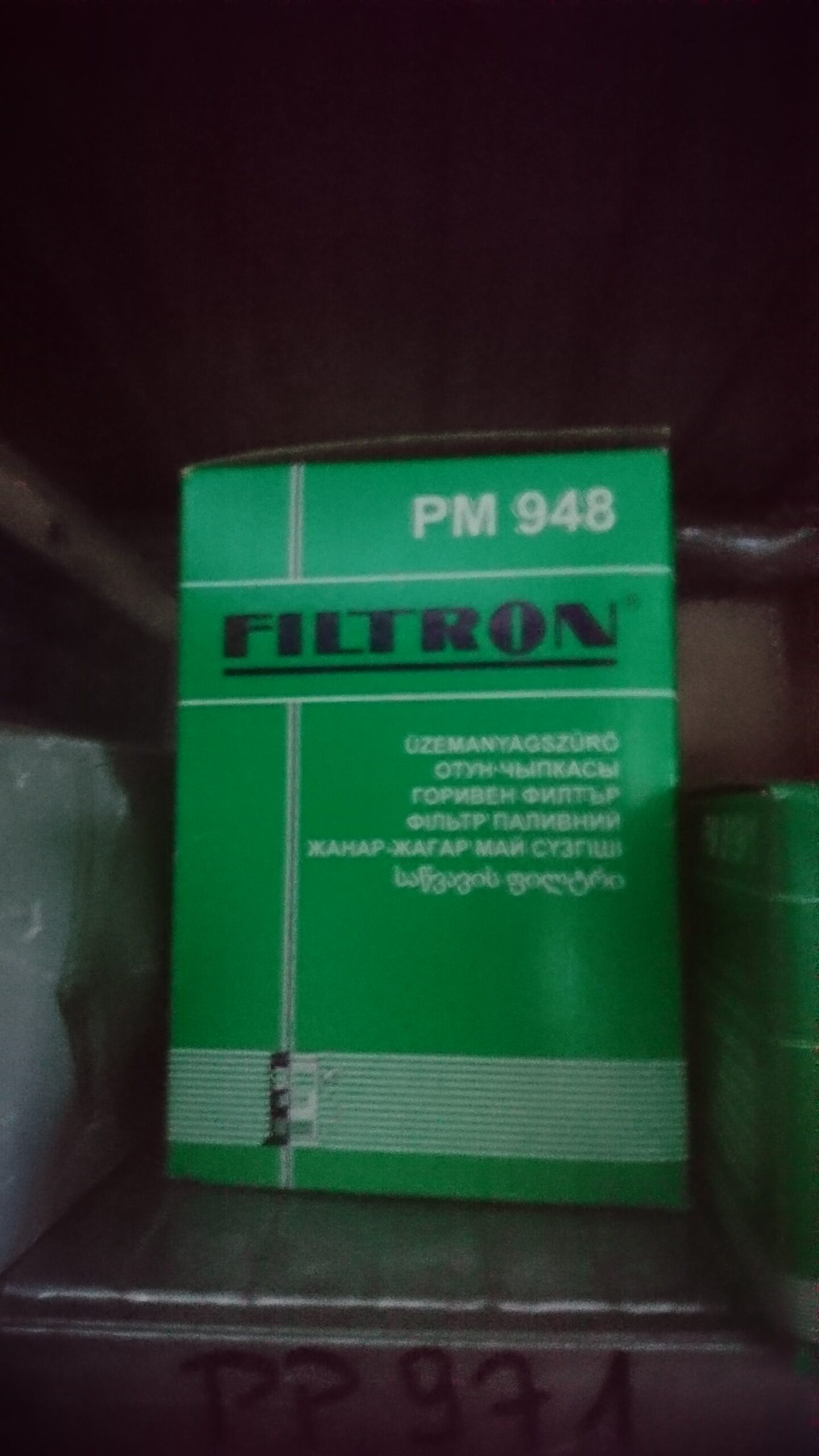 Filtron filtr paliwa PM 948 Nowy